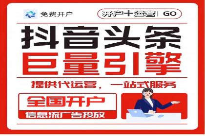 百度推广返点收益分析：案例对比与优化