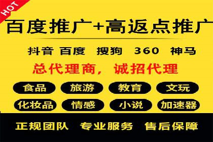 百度广告计费规则解读与案例