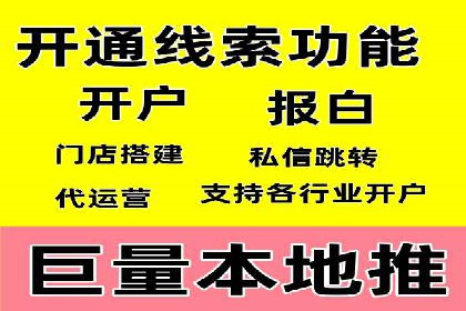 揭秘百度竞价广告：实战案例分析及优化策略