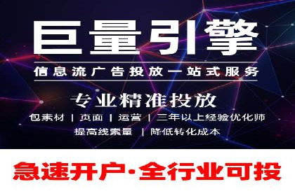 SEM代理服务：提升广告投放效果